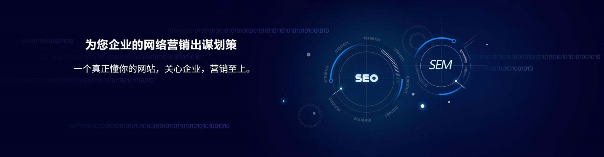 顺河竞价开户推广